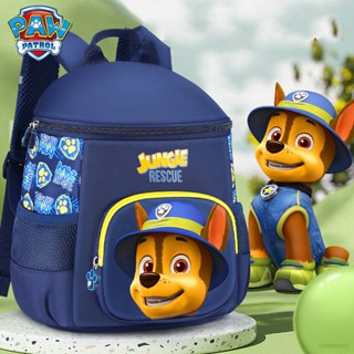 Yyds PAW Patrol Chase กระเป๋าเป้สะพายหลัง อเนกประสงค์ ขนาดใหญ่ จุของได้เยอะ พิมพ์ลาย ระบายอากาศ สําหรับเด็กนักเรียนอนุบาล