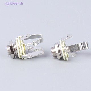 Rightfeel.th REAN TRS ซ็อกเก็ตแจ็คสเตอริโอ ตัวเมีย 6.35 มม. 3 ขั้ว NYS230 1/4 นิ้ว TS แจ็คโมโน PCB NYS215 ใหม่