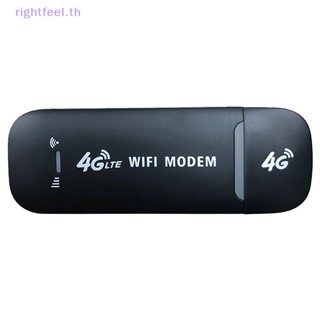 Rightfeel.th ใหม่ เราเตอร์อินเตอร์เน็ตไร้สาย B1 3 5 4G เป็น LTE ดองเกิล USB 2.4GHz 150Mbps แบบพกพา คุณภาพสูง