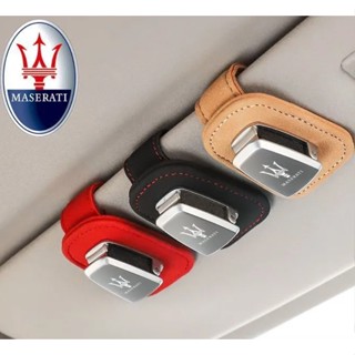 Maserati LOGO car sun visor alloy material glasses clip Ghibli Grecale Levante Quattroporte MC20 GranTurismo interior modification business card storage Alcantara sunglasses clip