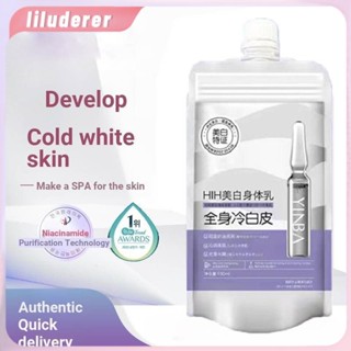 Silky Whitening Body Milk Nicotinamide Whole Body Cold White Skin Whitening Moisturizing Cold White Skin Body Cream Milk 150ml HO