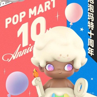 P POPMART POPMART dimoo POPMART ครบรอบ 10 ปี ฟิกเกอร์ลิฟท์ ของเล่น ของขวัญ G01K