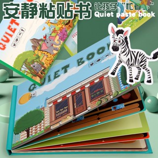 [Yiqiao] Ce CPC หนังสือสติกเกอร์ แฮนด์เมด ของเล่นเสริมการเรียนรู้เด็ก