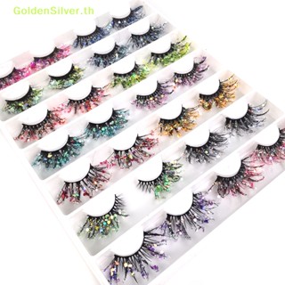 Goldensilver ขนตาปลอม กลิตเตอร์ เลื่อม 3D 25 มม. สีเงิน 1 คู่ TH