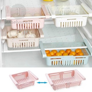 JJLSHOP สินค้าพร้อมส่ง ชั้นเก็บของ T006 ยึดหดได้ แบบลิ้นชัก เพิ่มที่เก็บของในตู้เย็น ขนาด 20.5-28.5 x 16.4 ซม.