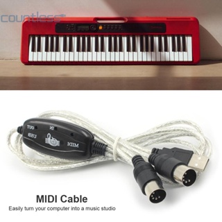 อะแดปเตอร์แปลงสายเคเบิ้ล USB IN-OUT MIDI PC เป็นคีย์บอร์ดไฟฟ้า [countless.th]