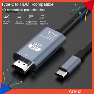 Are สายเคเบิลแปลง Type-C เป็น HDMI 4K ความเร็วสูง ไม่ล่าช้า สําหรับบ้าน