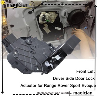 MAG ตัวกระตุ้นล็อคประตูรถยนต์ ด้านหน้าซ้าย ทนทาน แบบเปลี่ยน สําหรับ LAND ROVER