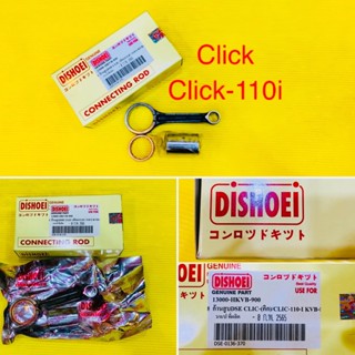 ก้านสูบชุด Click,Click-110i : DiSSHOEi : 13000-HKVB-900