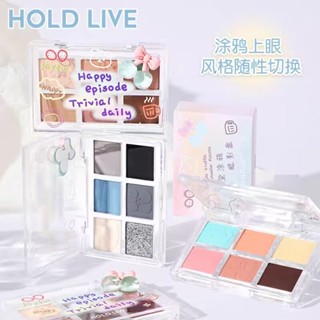 Hold LIVE พาเลตต์อายแชโดว์ Earth Color Pearlescent Matte Brighten Skin Tone พาเลตต์อายแชโดว์ แบบพกพา ใหม่