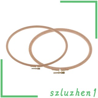 [Szluzhen1] สะดึงปักครอสสติตช์ แบบไม้ ทรงวงรี ขนาด 295x200 มม. สําหรับเย็บปักถักร้อย