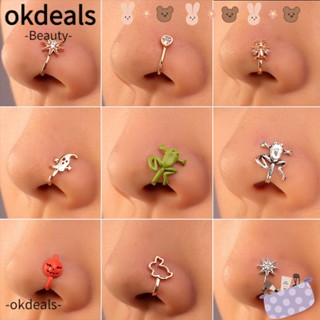 Okdeals จิวจมูก รูปมงกุฎดาว หัวใจ ประดับเพชร ไม่ต้องเจาะ เครื่องประดับแฟชั่น