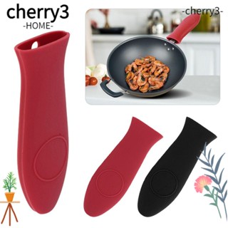 Cherry3 ใหม่ ปลอกหุ้มด้ามจับกระทะ เครื่องครัว กันลื่น