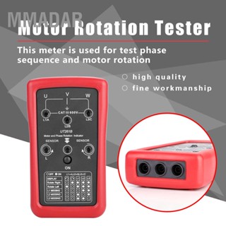 MMADAR UT261B เครื่องวัดตัวบ่งชี้ลำดับเฟสและการหมุนของมอเตอร์