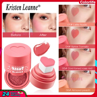 Kristen Leanne Love Air Cushion บลัชออน เนื้อแมตต์กํามะหยี่ ติดทนนาน 24 ชั่วโมง