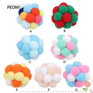 PEONYPAVILION ของเล่นลูกบอลดาวเคราะห์ สีสันสดใส สําหรับสัตว์เลี้ยง แมว