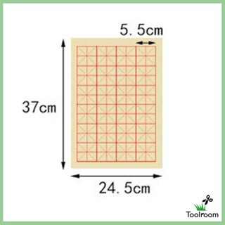 [ แปรงเขียนพู่กันจีน กระดาษซูมิ ม้วนกระดาษ พร้อมตาราง สําหรับผู้เริ่มต้นฝึกเขียนพู่กันจีน ญี่ปุ่น