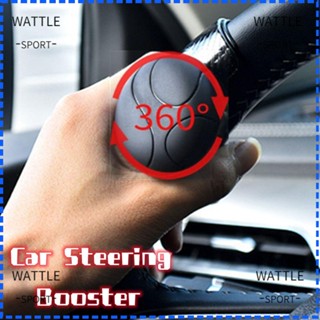 Wattle 360 อุปกรณ์เสริมลูกบิดซิลิโคนควบคุมพวงมาลัยรถยนต์สําหรับติดพวงมาลัยรถยนต์