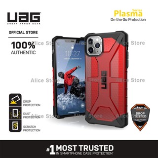 Uag เคสโทรศัพท์มือถือ ลายพลาสม่า สีแดง สําหรับ iPhone 11 Pro Max 11 Pro 11