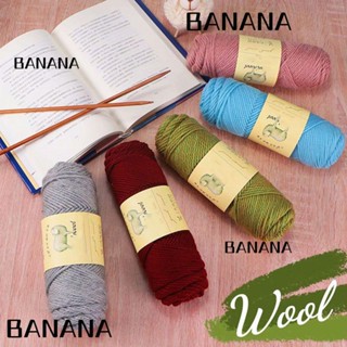 Banana1 ผ้าพันคอ ผ้าวูล สีพื้น 100 กรัม สําหรับเด็ก