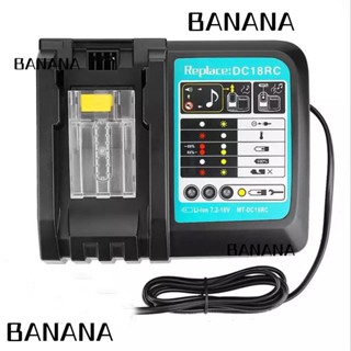 Banana1 เครื่องชาร์จแบตเตอรี่ BL1860 BL1840 3A DC18RC