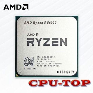 หน่วยประมวลผล CPU AMD Ryzen 5 5600G R5 5600G 3.9GHz หกแกนสิบสองเกลียว 65W L3=16M 100-000000252 ซ็อกเก็ต AM4 ไม่มีพัดลม