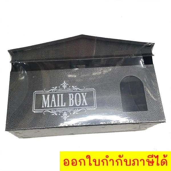 ตู้รับจดหมายทรงนอน กล่องรับความคิดเห็น มีช่องกระจกใส สีเทา