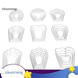 Chunrong แม่พิมพ์โลหะ ลายฉลุ รูปกลีบดอกไม้ สําหรับตกแต่งสมุดภาพ การ์ด DIY