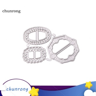 Chunrong แผ่นแม่แบบโลหะ ตัดลายหัวเข็มขัด สําหรับตกแต่งสมุด กระดาษ การ์ด งานฝีมือ DIY