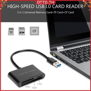 ✾ออตโต้✤【คุณภาพสูง】การ์ดหน่วยความจํา 5gbps USB3.0 สําหรับแล็ปท็อป แท็บเล็ต การ์ด TF การ์ดรีดเดอร์ CF