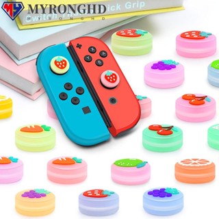 Myronghd เคสปุ่มกดจอยสติ๊ก 3D สําหรับ Switch JoyCon Thumbstick