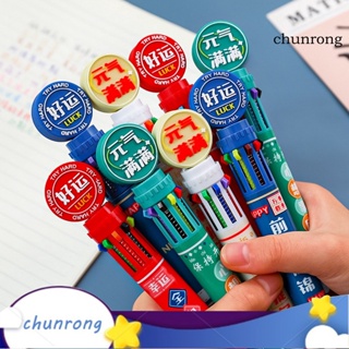 Chunrong ปากกาลูกลื่น 0.5 มม. 10 สี ยืดหดได้ จับสบาย หลากสี สําหรับเขียน ธีมโรงเรียน