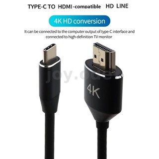 อะแดปเตอร์สายเคเบิลวิดีโอ USB3.1 HDMI 4K Type c เป็น HDMI ยาว 2 เมตร สําหรับ Huawei MacBook Pro