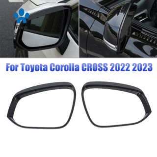 กรอบกระจกมองหลังรถยนต์ กันฝน สําหรับ Toyota Corolla CROSS 2022 2023 1 คู่