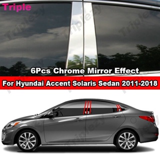 สติกเกอร์สเตนเลสโครเมี่ยม ติดเสาประตูหน้าต่างรถยนต์ สําหรับ Hyundai Accent Sedan 2011-2018 6 ชิ้น