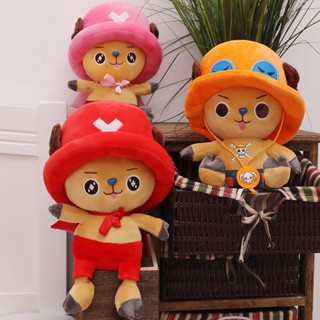 ตุ๊กตาคอสเพลย์ อนิเมะ Tony Chopper ของขวัญวันเกิด สําหรับเด็ก