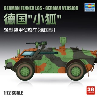 ทรัมเปเตอร์ประกอบ Chariot 07402 German Fox Light Armored Reconnaissance Vehicle 1/72