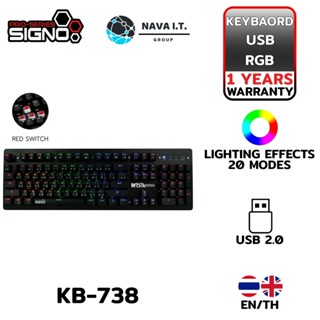 COINSคืน15%⚡FB9JMZV6⚡ SIGNO KB-738 RED SWITCH คีย์บอร์ดเกมมิ่ง MECHANICAL GAMING KEYBOARD รับประกัน 1ปี