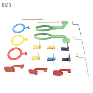 BM3 ตัวกำหนดตำแหน่งฟิล์ม X Ray ฟันสแตนเลส ระบบตำแหน่งฟิล์มในช่องปากทนความร้อนสำหรับฟันทุกซี่