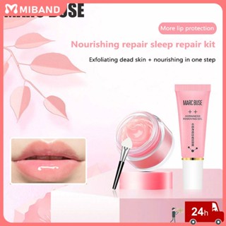 พร้อมสต็อก Marc Buse Lip Repair Cream Lip Mask Lip Care Set Lasting Moisturizing Propolis Lip Exfoliating Scrub นักเรียนหญิงบำรุงริมฝีปาก