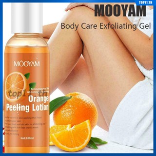 Mooyam Body Scrub Exfoliating Cream Dry Dead Skin Polish Cleaning Mask Lasting Body Lotion Body Care For Women Men 100g (top11.th.) (top11.th.)