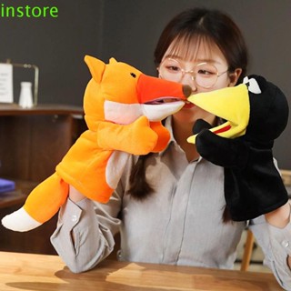 Instore ตุ๊กตาหุ่นมือ รูปสัตว์ ไดโนเสาร์ แพนด้า ของเล่นสําหรับเด็ก