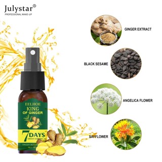 JULYSTAR Eelhoe King Of Ginger Hair Nourishing Oil Controlling Serum 7 วัน Ginger Germinal Essence Hair Growth Promoting Oil Spray