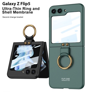 เคสโทรศัพท์มือถือ แบบบางพิเศษ กันกระแทก พร้อมแหวนนิ้ว สําหรับ Samsung Galaxy Z Flip 5 5G Flip5 Zflip5 2023 Flip5