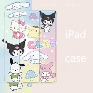 SANRIO เคส ลายการ์ตูนซานริโอ้ สําหรับ iPad air 4 5 iPad gen5 6 air1 2 mini 4 5 6 iPad 10.2 gen 7 8 9 10.9 gen10 pro11 2022