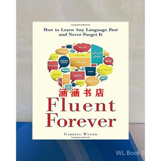 Fluent Forever Gabriel Wyner纸质版