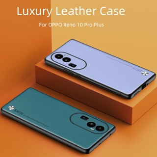 เคสโทรศัพท์ซิลิโคน TPU แบบนิ่ม ผิวด้าน หรูหรา สําหรับ Oppo Reno 10 Pro Plus + 10Pro Reno10 Pro Reno10Pro 5G Oppo CPH2531 CPH2525