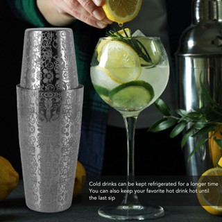 Home&amp;Gardening เครื่องปั่นค๊อกเทลสแตนเลสแกะสลัก Martini Shaker Silver Japanese American Boston Bar Mixer