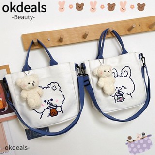 Okdeals กระเป๋าสะพายไหล่ ทรงสี่เหลี่ยม ขนาดเล็ก น่ารัก สําหรับผู้หญิง