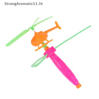 Strongaromatic ของเล่นเครื่องบินดึงสาย ของขวัญวันเกิด สําหรับเด็ก 2 ชิ้น